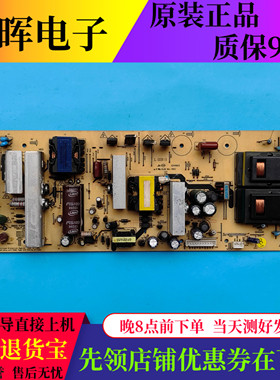 创维32K05HR 33K08RD电源板168P-P32/37ALK-00/01 5800-0010