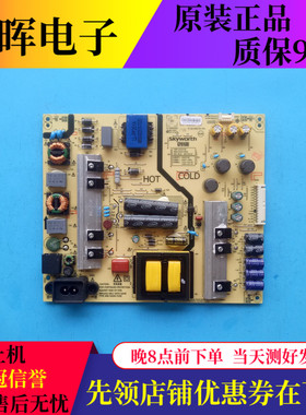 创维55V9E 55N2 55G6电源板168P-L5L01F-00/02 5800-L5L01F-0010
