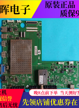 原装海信LED32T36 LED42T36P LED46K28P主板RSAG7.820.4704屏可选