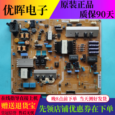 原装三星UA55F6400AJ 电源板L55X1QV_DSM BN44-00625A/B/C
