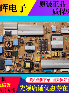 LG 32LV2600-CC 37LV3600-CB电源板EAX62865601/7 LGP3237-11SP