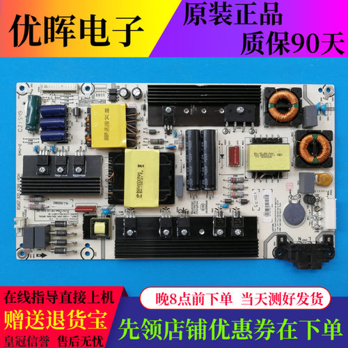 海信LED50EC620UA/520UA电源6396