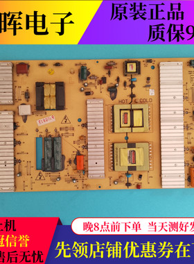 原装创维47LED10 42LED10电源板168P-P42TTT-10 5800-P42TTT-0000