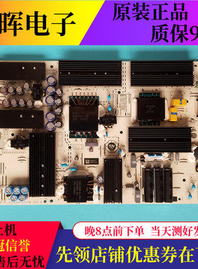 原装华为HD75KANS电视电源板PAC335T16521-NLD IT1KANT370PW配件