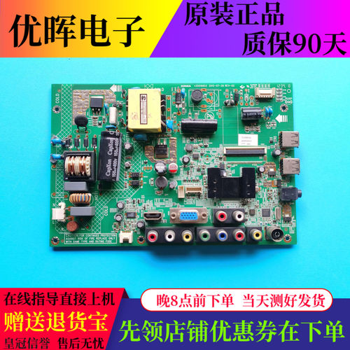 康佳LED26F2200CE主板