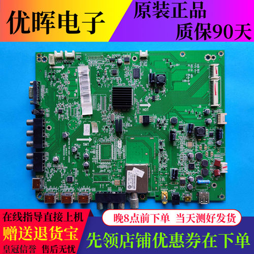 海尔LE40T30/42A30板0091802125C