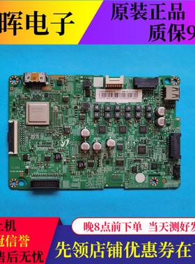 原装三星UA55JS9800J UA65JS9800JXXZ液晶主板BN41-02328A屏可选