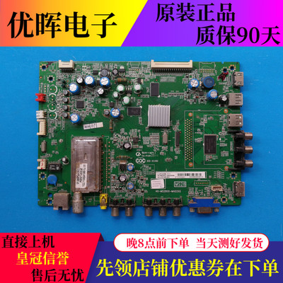 TCLL32F3200B主板MS2800