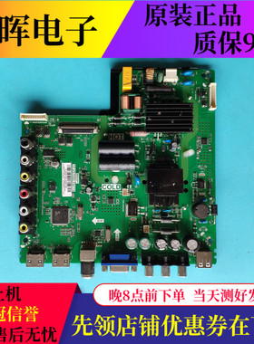原装TCL L40F3301B 主板TP.VST69D.PB775 MS80P1配屏LVF400NDDL