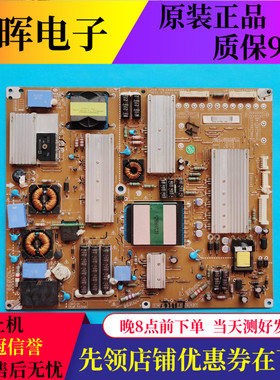 原装LG 47LW6500-CA LG 47LW4500-CA电源板EAX64484901/0测好