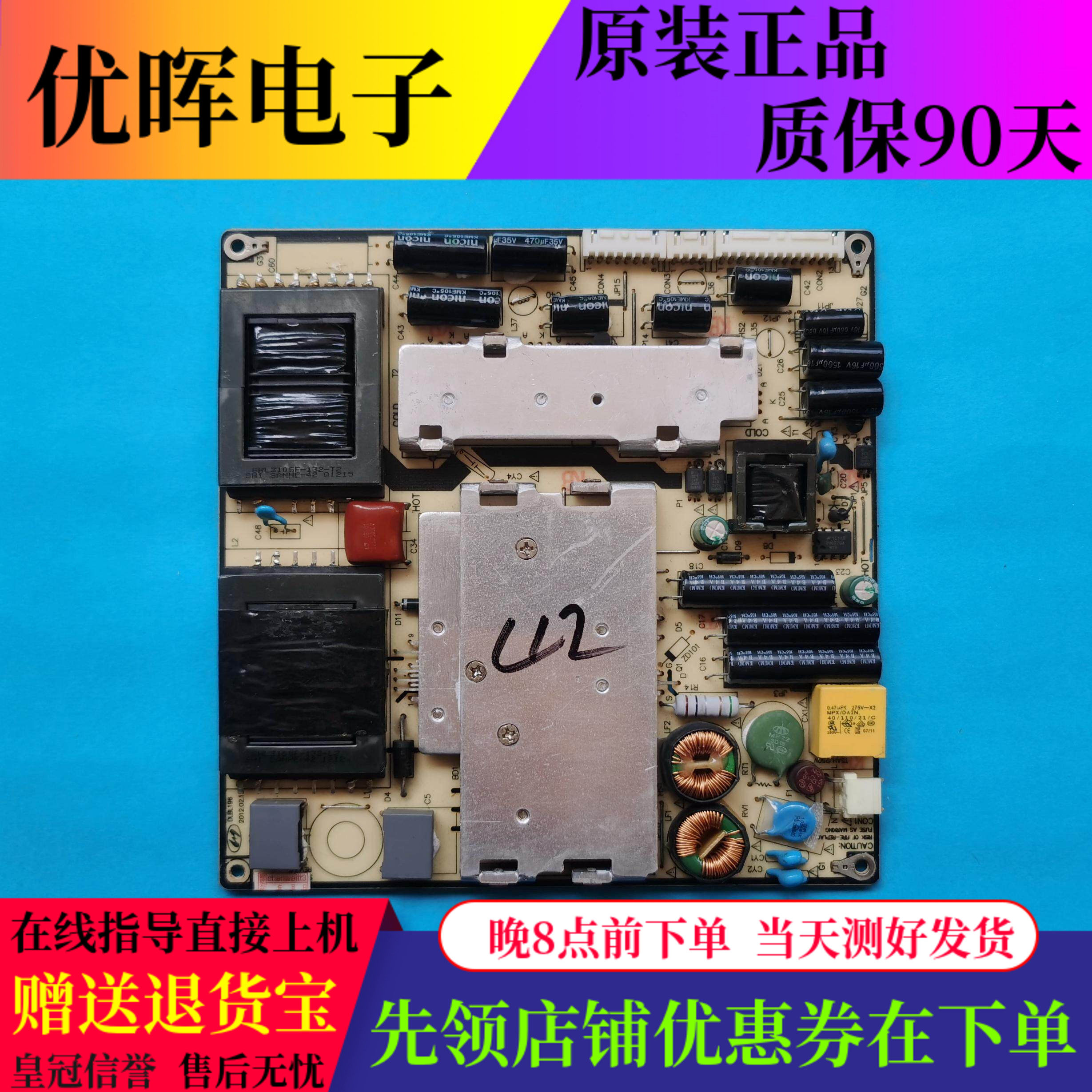 原装TCL LED32D99电源板SHLD3201F-303H DLBL196 电路板配件现货