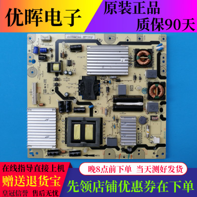 原装TCL D49A561U D49A620U电源板40-L461C4-PWC1XG 08-PL461E4