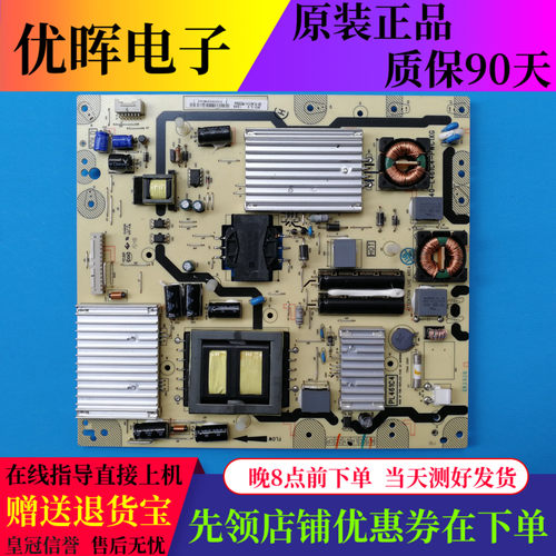 原装TCL D49A561U D49A620U电源板40-L461C4-PWC1XG 08-PL461E4