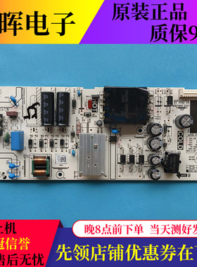 原装TCL 43V8E  55V6E 55S1 55G62E电源板PW.A100W2.771配件现货