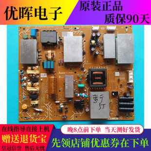 原装索尼KD-55X8500F 55X8566F电视机电源板AP-P242AM 2955046804