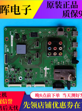 夏普LCD-52LX545A电视主板KF964WE QPWBXF964WJN3屏LK520D3GV0RX
