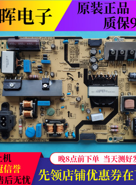 三星UA40JU50SWJXXZ 40JU5900CXXZ电源板BN96-35335C L40S5-FHSV