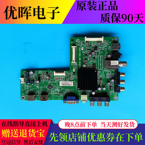 长虹LED32B2100C/LED32568主板