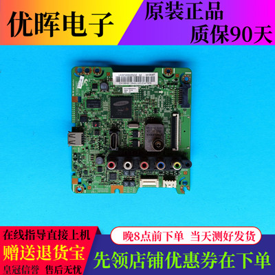 三星UA32F4008AR主板BN41-01983A