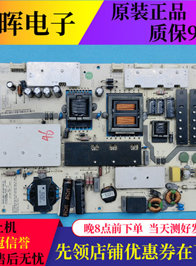 原装长虹50Q1N UD50C6000iD电源板MPL60D-16S6 120 REV: 1.0现货