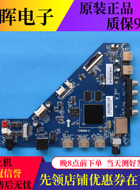 原装先锋LED-65B680电视主板CV960H-C屏LVU650CSDX驱动板配件现货