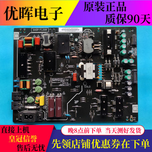 W55G2 W55T2 液晶电视 电源板FSP176 测好 原装 2FS01 微鲸W55J2