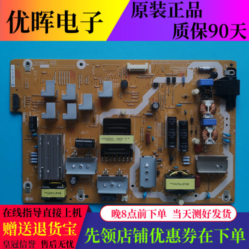 原装松下电源板TNPA60111P
