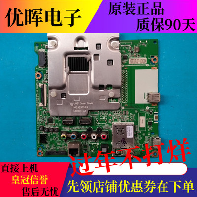 LG 43UH6100-CB 43LG61CH-CK主板EAX66943504(1.0)屏LC430DGE(FJ)