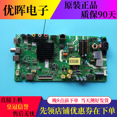 创维32X632E2A主板5800-A8S470