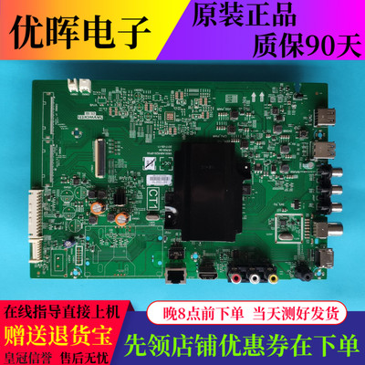 创维50G350K5X50V750D10主板