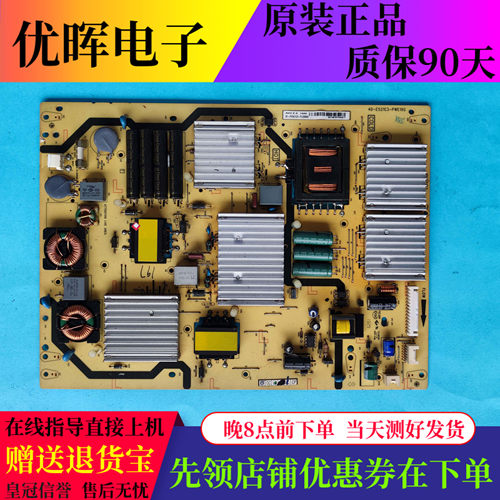 原装TCL电视L55E5690A-3D L55V8500A-3D电源板40-E521C3-PWE1XG