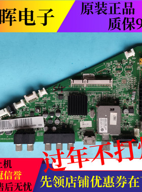 原装海尔LE32A910主板 0091802371F V10.2配屏H320DHL-YA20 YL10