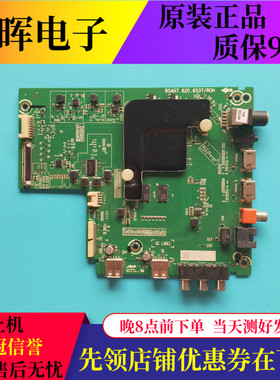 原装松下TH-50/65FX520C 43/55FX500C主板RSAG7.820.8537屏可选