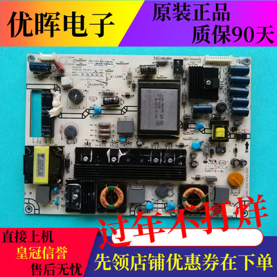 原装海信LED42K01P LED42K28P 42K100N 电源板RSAG7.820.4543/ROH