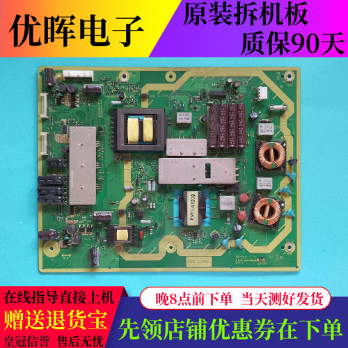 松下TH-L42D22C电源板TNP4G482