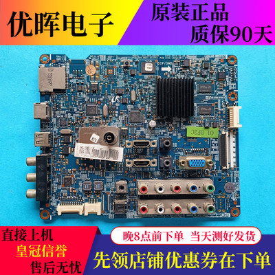三星LA32C360E1主板BN41-01377