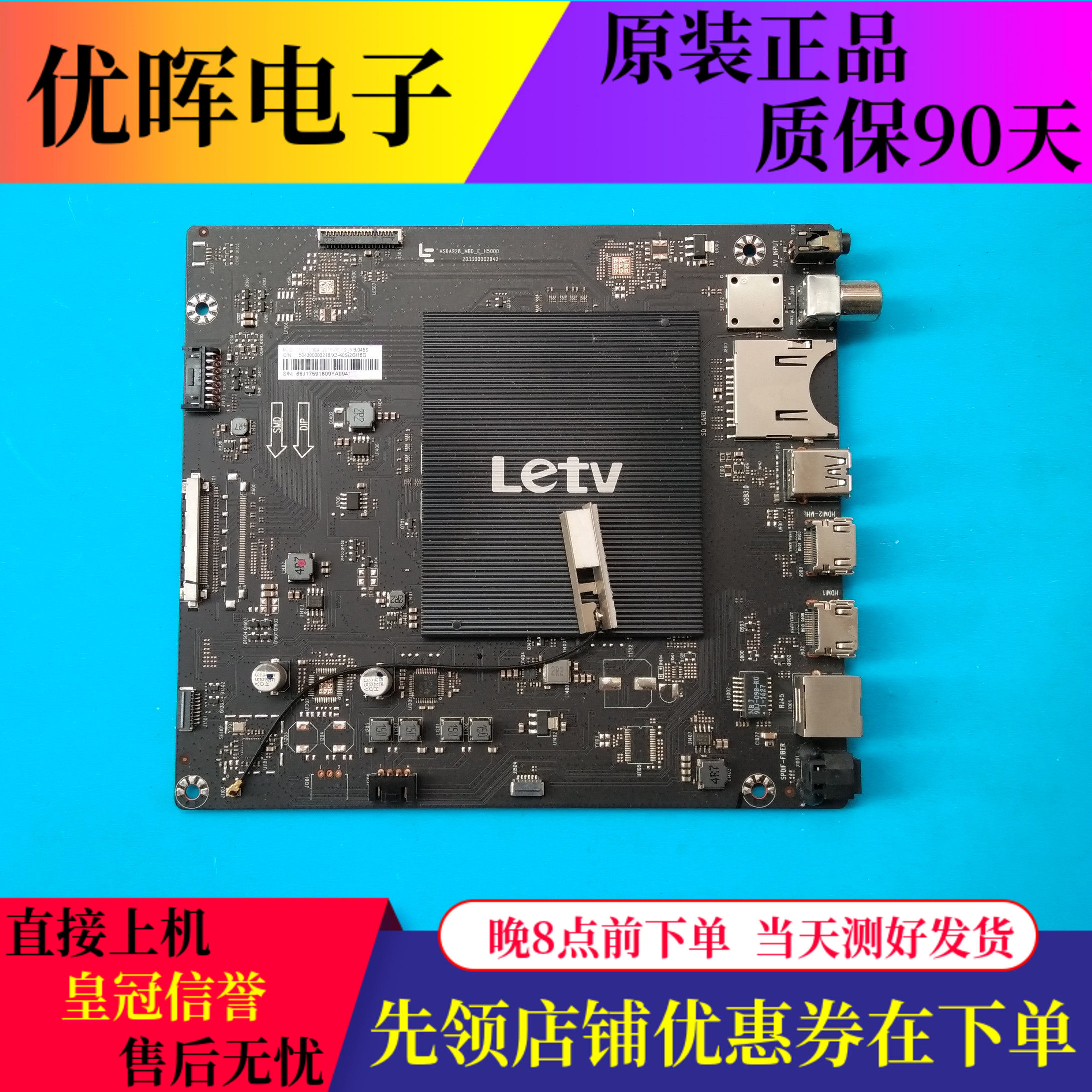乐视 L403P3主板 MS6A928-MBD-E-H5000 203300002942屏S400DHA-1,电子元器件市场,显示屏/LCD液晶屏/LED屏/TFT屏,淘宝优惠券,粉丝福利购,淘宝优惠卷