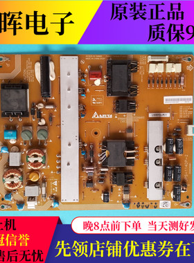 原装先锋LED-42U700电视电源板DPS-114DP-2 2950299001电路板配件