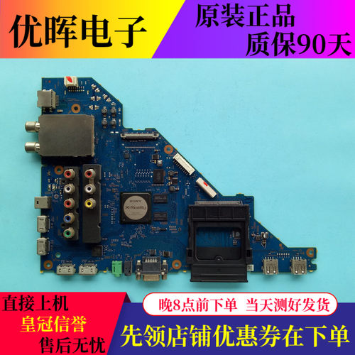 索尼KDL-40/46EX650主板885-388