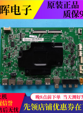 原装TCL 55/65P9 55C78主板40-M848CY-MAB2HG屏LVU550NDJL LVU650