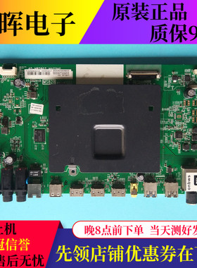 原装TCL L55P1-UD D40/43/48/49/65/50A620U主板40-M82803-MAG2HG