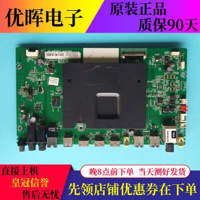 原装TCL L55P1-UD D40/43/48/49/65/50A620U主板40-M82803-MAG2HG
