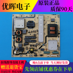 TCL L46P21FBDE L42P11FBD 40P11 电源板40-PE4210-PWM1XG PWI1XG