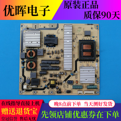 TCL L46P21FBDE L42P11FBD 40P11 电源板40-PE4210-PWM1XG PWI1XG