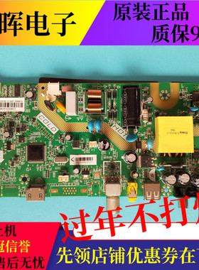 康佳LED32E330C液晶电视主板1.30.01.TK506F2 -00-03 TK506F2屏