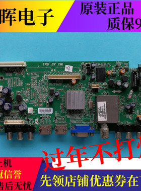 创维39E500E主板5800-A8R560-0P50屏SEL390V7-A05A/V390HJ1-LE1