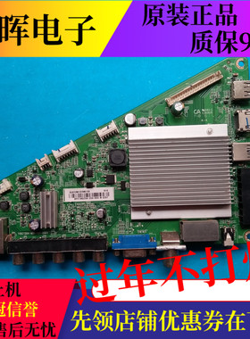 飞利浦32PHF5755 40PFF5650/T3主板715G7204-M0E-000-004Y屏可选