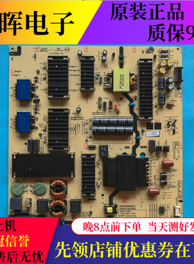 原装创维75A3 75A20电源板N012402-000480-004 L8T60A电视配件板