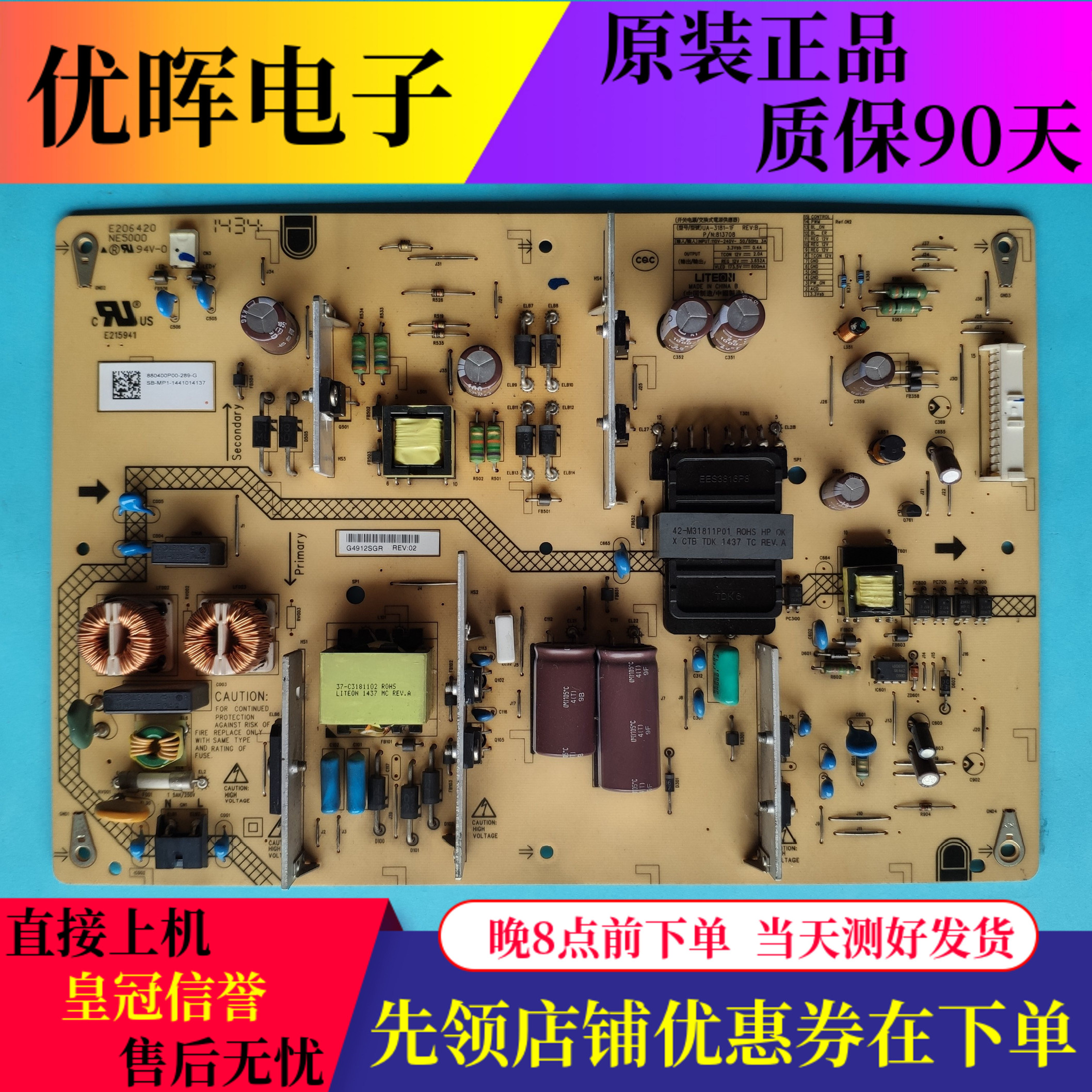 原装索尼KDL-60R510A 电源板UA-3181-1F REV:B P/N:813708