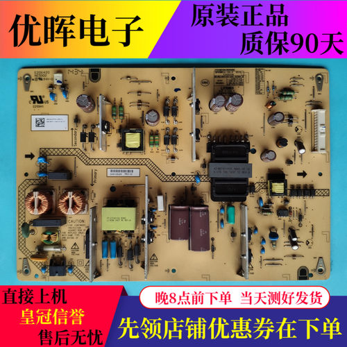 原装索尼KDL-60R510A 电源板UA-3181-1F REV:B P/N:813708